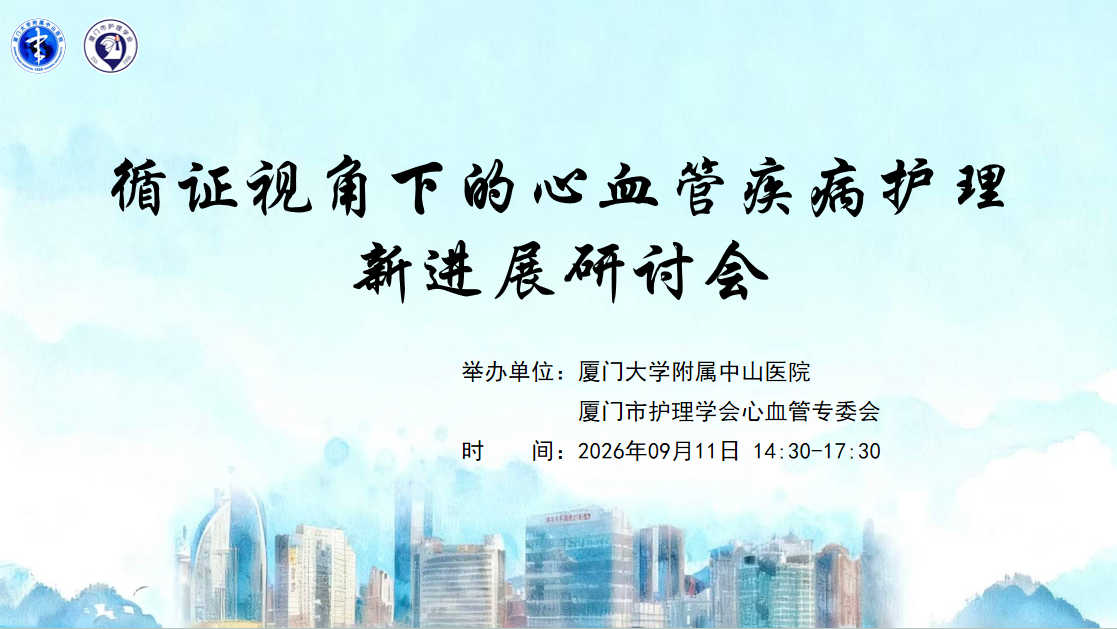 捕获